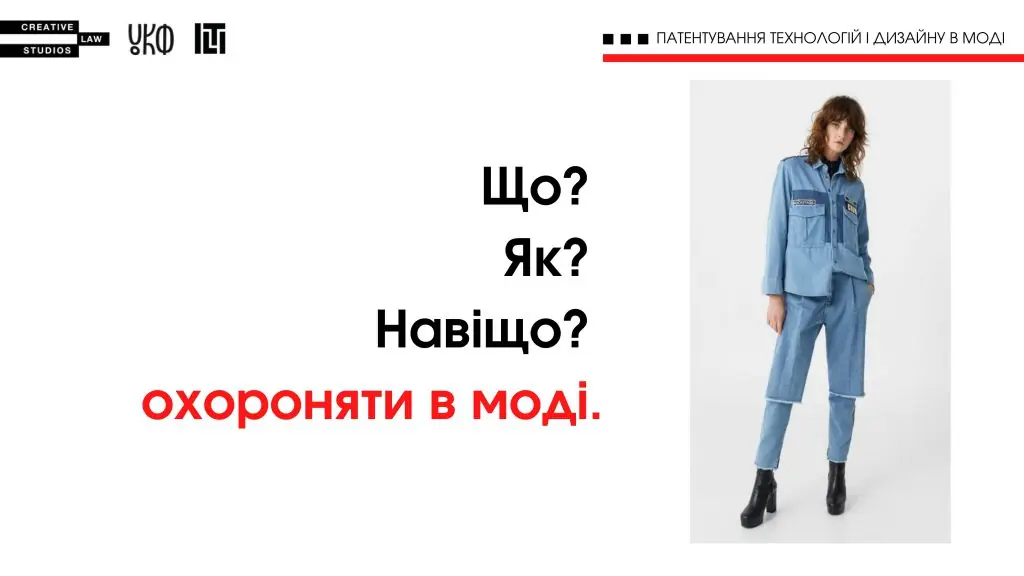 Mariya Ortynska is a lecturer of “Fashion Law & Business Studios” program Mariya Ortynska is a lecturer of “Fashion Law & Business Studios” program