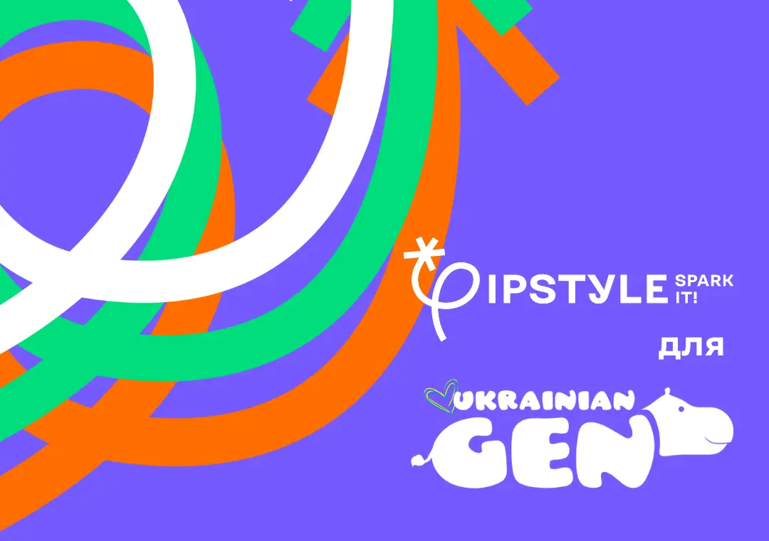 IPSTYLE supports important social initiatives
