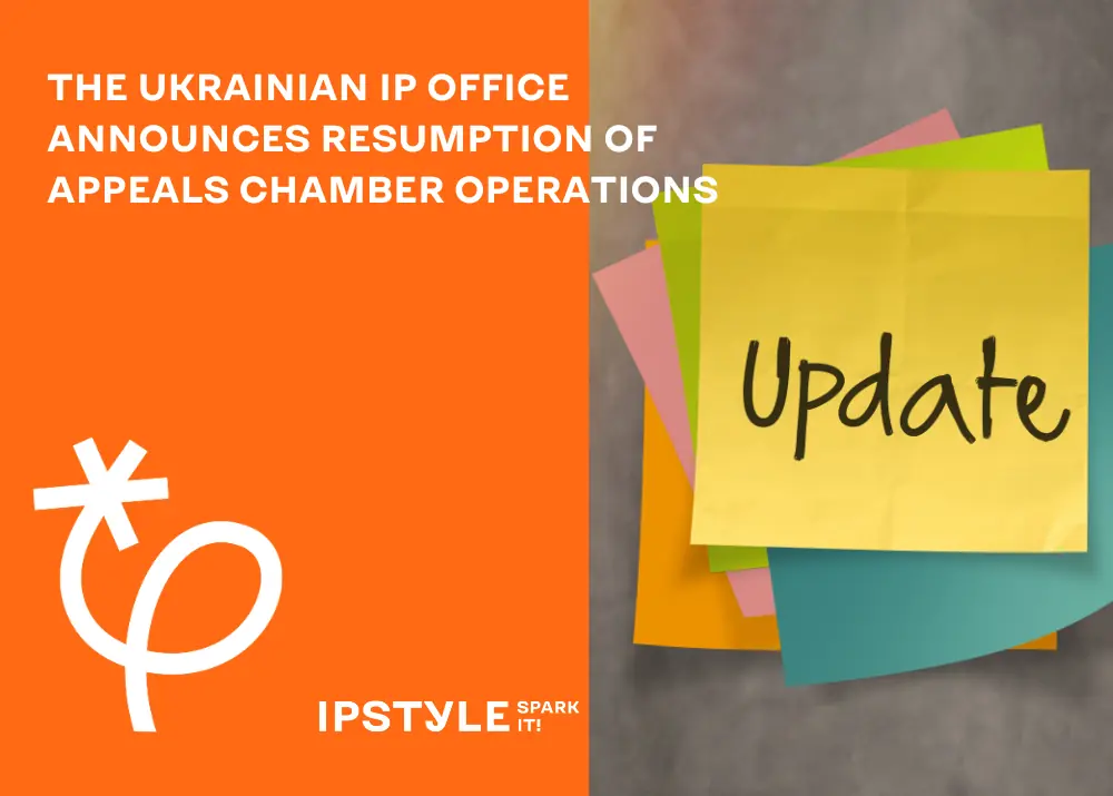 The Ukrainian IP Office Announces Resumption of Appeals Chamber Operations