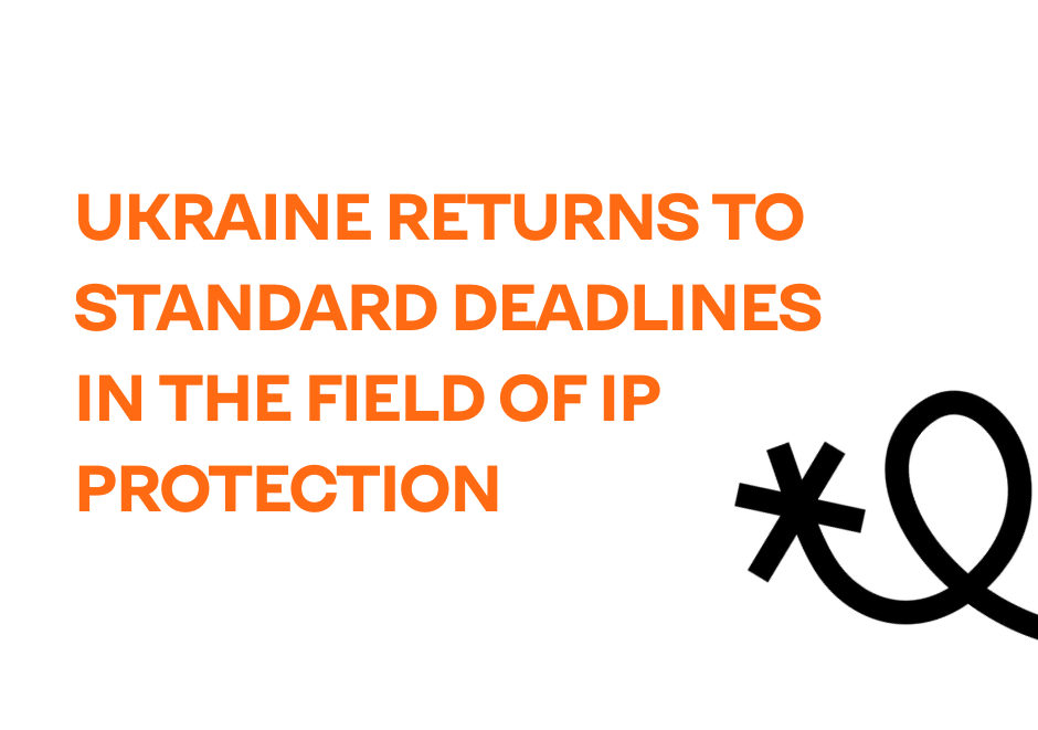Ukraine returns to standard deadlines in the field of IP protection
