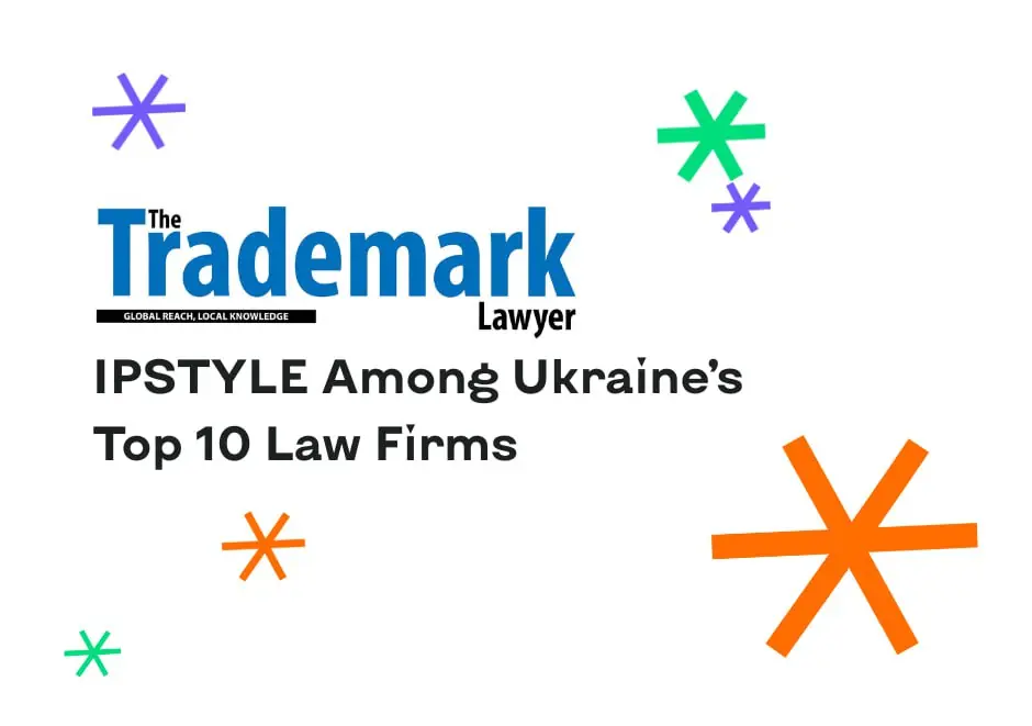 The Trademark Lawyer recommends the IPSTYLE Team