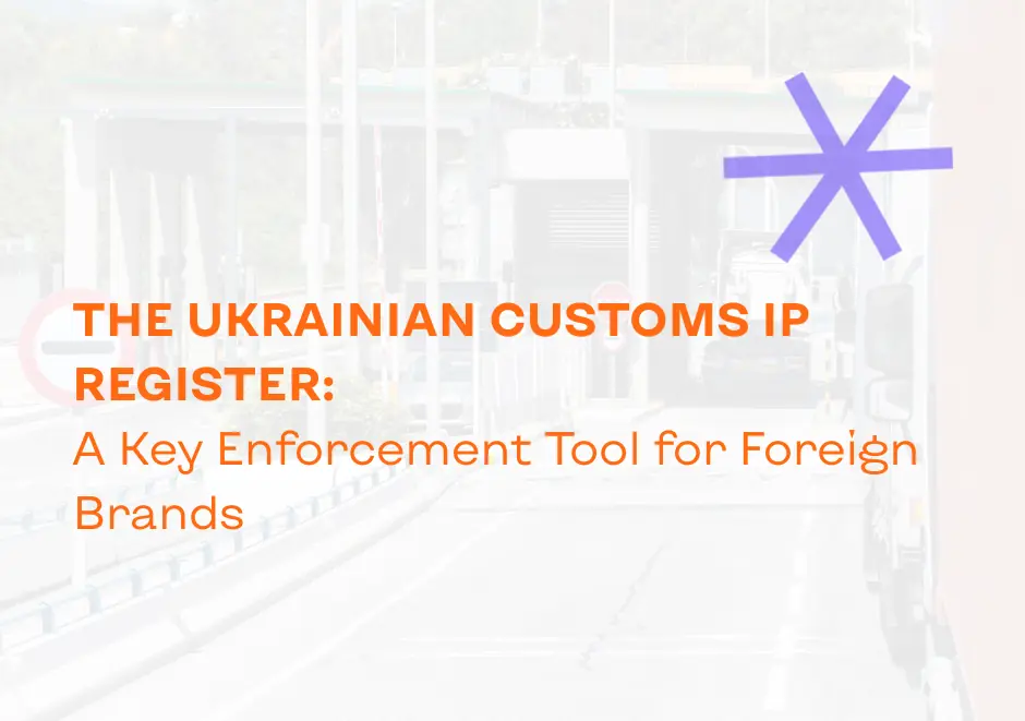 The Ukrainian Customs IP Register: a key enforcement tool for foreign brands