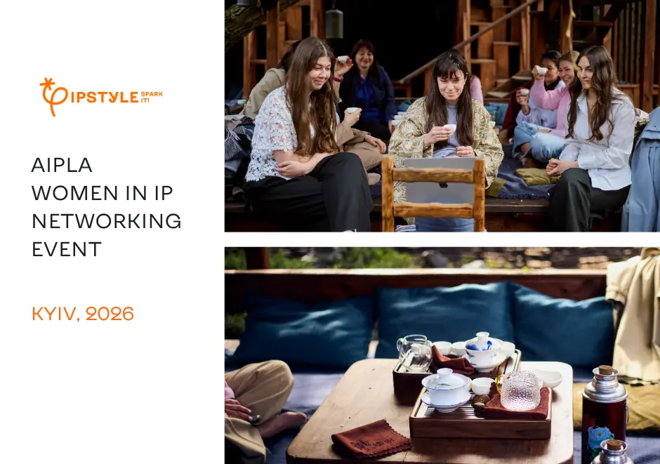 AIPLA Women in IP: annual community meeting supported by IPSTYLE in Kyiv